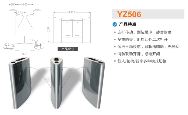 逊克县翼闸二号